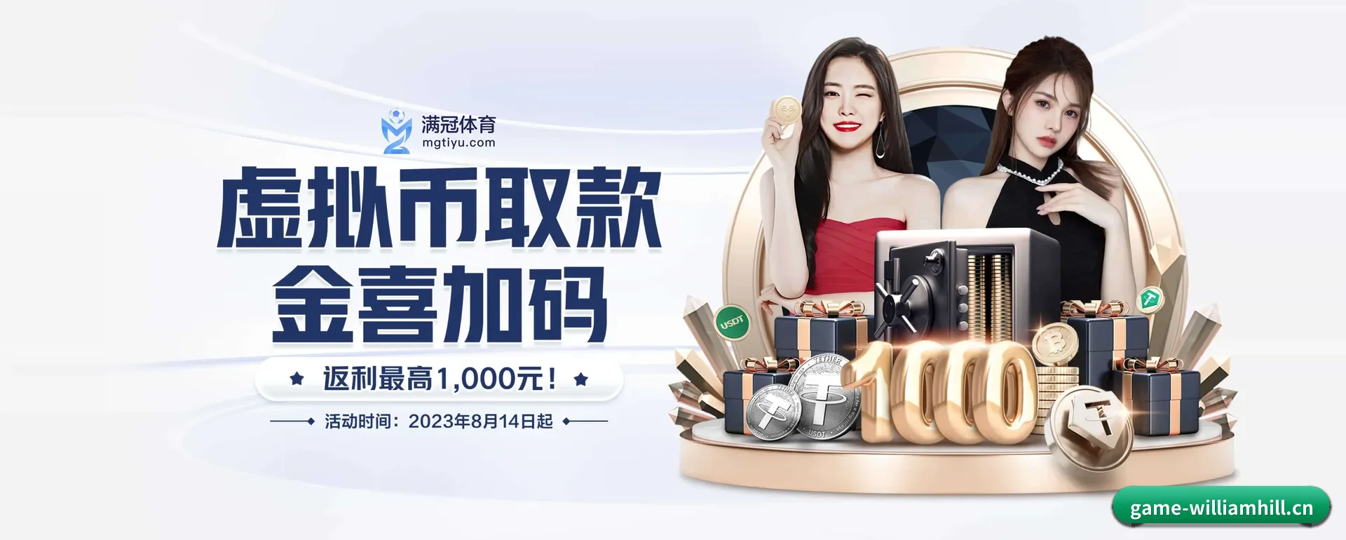 五大体育板块覆盖,从得分到直播都覆盖到