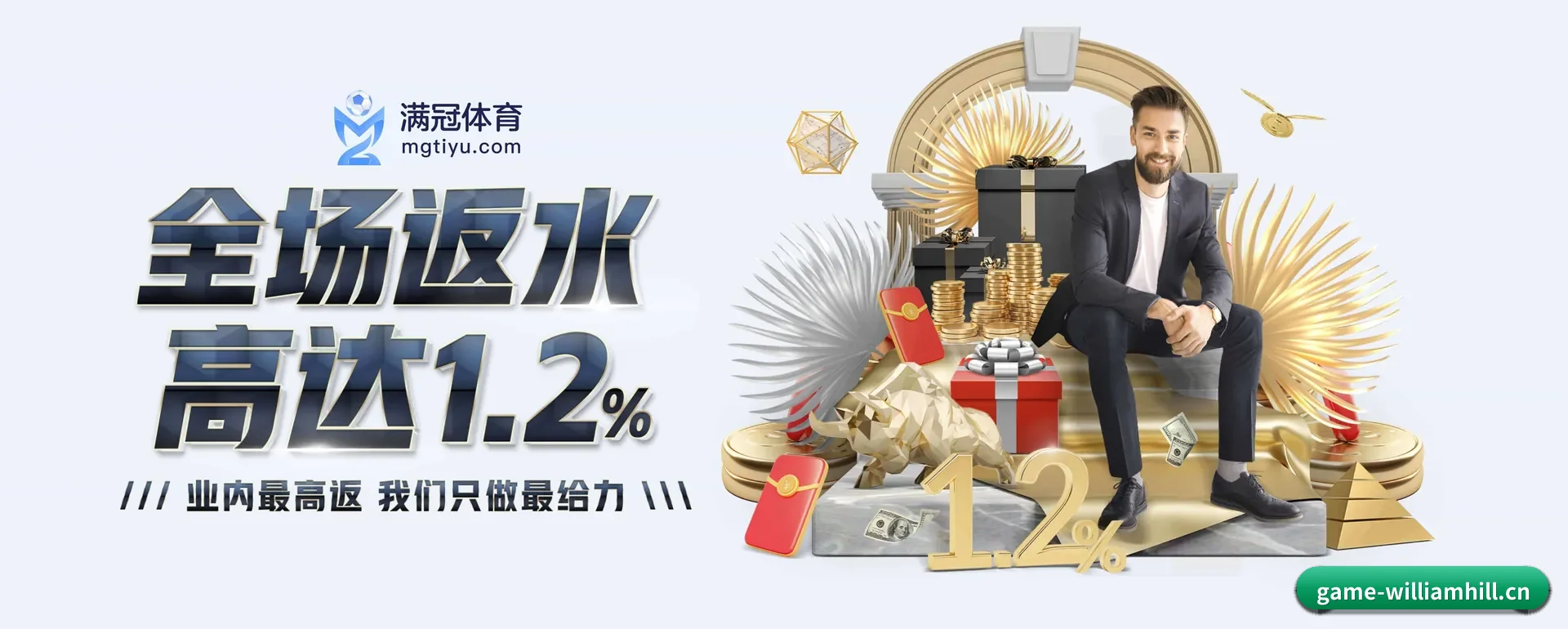往后的安排