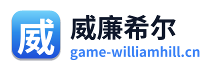 威廉希尔 Logo
